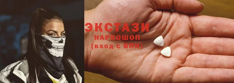 Ecstasy TESLA  площадка состав  Советская Гавань 