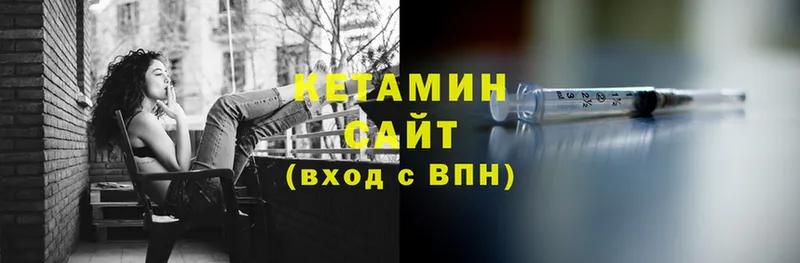 КЕТАМИН VHQ  купить   ссылка на мегу зеркало  Советская Гавань 