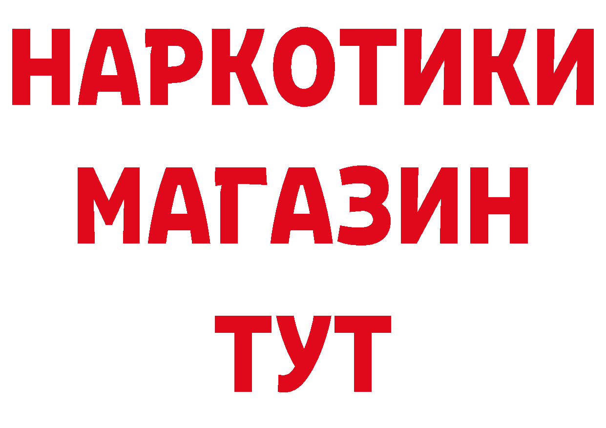 А ПВП VHQ tor дарк нет мега Советская Гавань